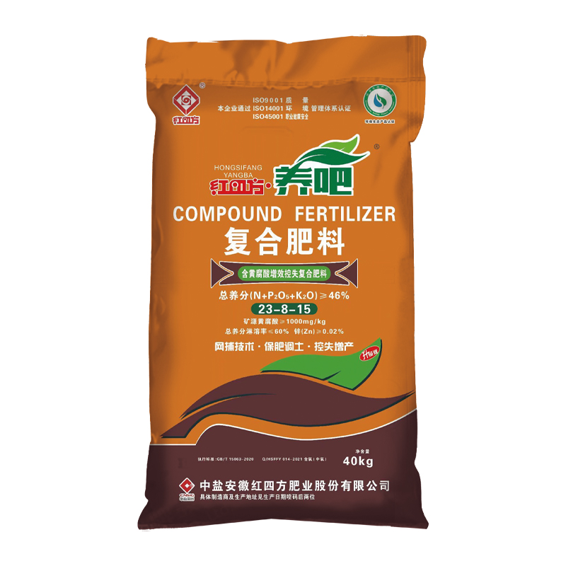 小勐拉99厅养吧增效控失肥46%（23-8-15），适用于小麦、玉米、水稻等大田作物