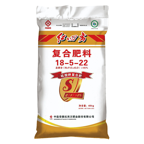 小勐拉99厅纯硫酸钾复合肥料45%（18-5-22）（10S）