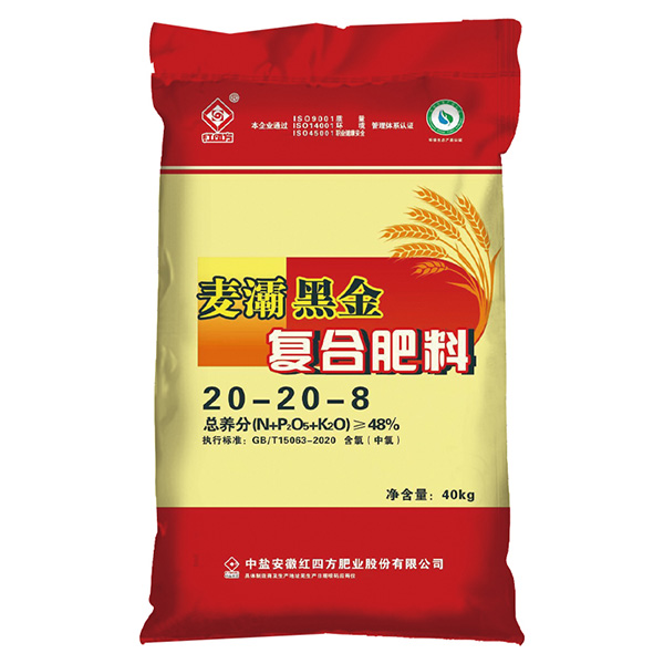 小勐拉99厅腐植酸小麦专用复合肥料48%（20-20-8）